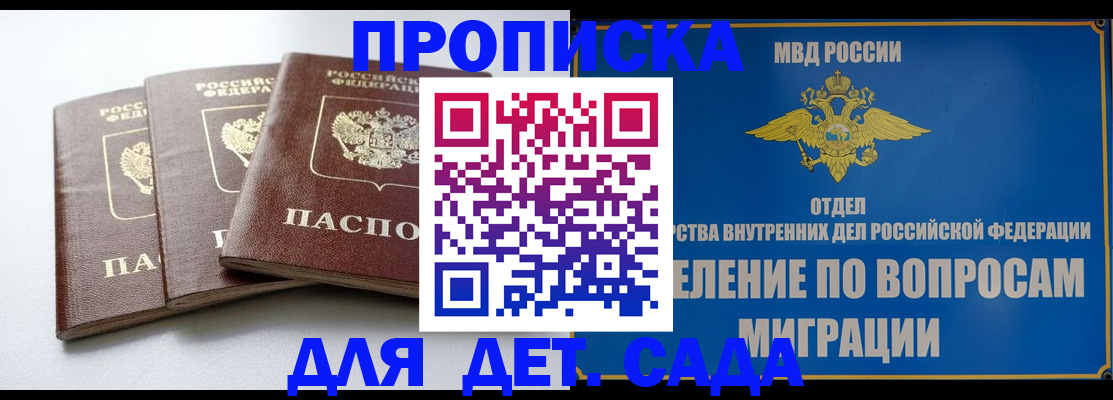 регистрация для школы в Нефтекумске