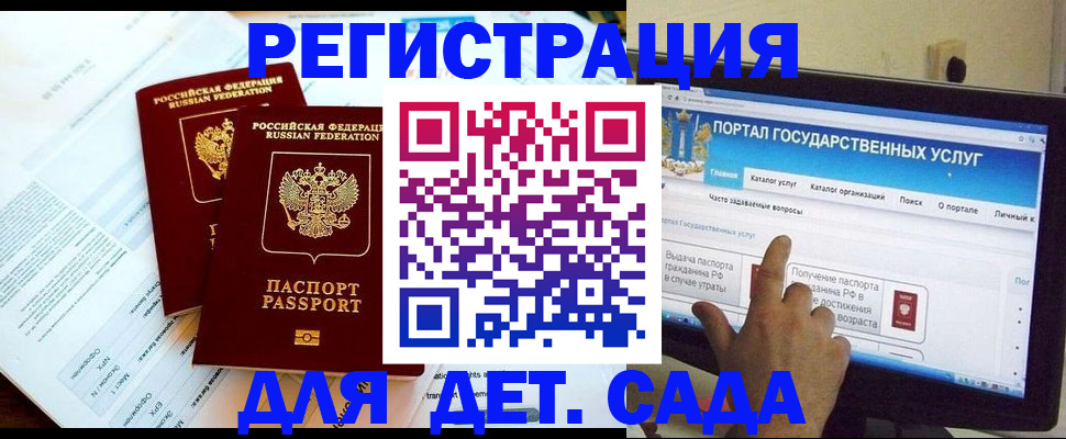 прописка в квартире в Нефтекумске
